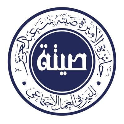 جائزة الأميرة صيتة في نسختها الـ 12 تعلن عن أسماء الفائزين بفروعها الستة 8 يناير الجاري