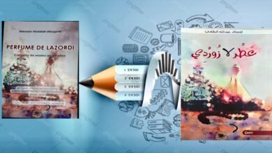 "عطر لازوردي" .. إبداع سعودي يفوح في سماء اللغة التركية