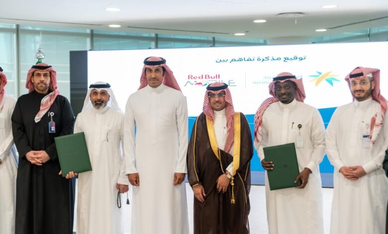 ريد بُل موبايل في السعودية من شركة شبكات المستقبل ووزارة الموارد البشرية والتنمية الاجتماعية توقعان مذكرة تفاهم حول تقديم خدمات الاتصالات للقطاع العام