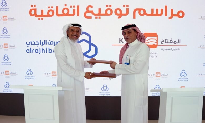 المفتاح لتأجير السيارات تعزز شراكتها مع مصرف الراجحي