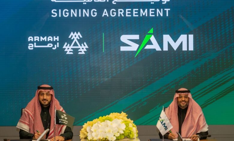 أرماح الرياضية توقع شراكة استراتيجية مع الشركة السعودية للصناعات العسكرية SAMI