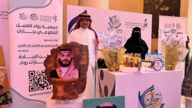 جمعية رواد العمل التطوعي تشارك بركن في الحفل السنوي لتراحم جازان لعام ٢٠٢٤م