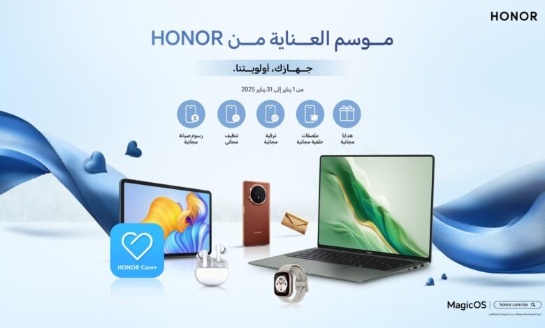 HONOR-Care-Season-AR-780x470 هونر تطلق حملة "موسم العناية من HONOR" في يناير