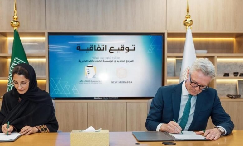"المربع الجديد" يُوقع مذكرة تعاون مع مؤسسة الملك خالد للارتقاء بمبادرات التنمية المستدامة