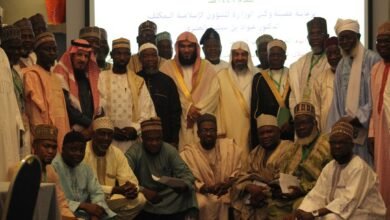 وزارة الشؤون الإسلامية ترعى الملتقى الدعوي لدعاة الوزارة في نيجيريا والدول التابعة للعام 1446هـ