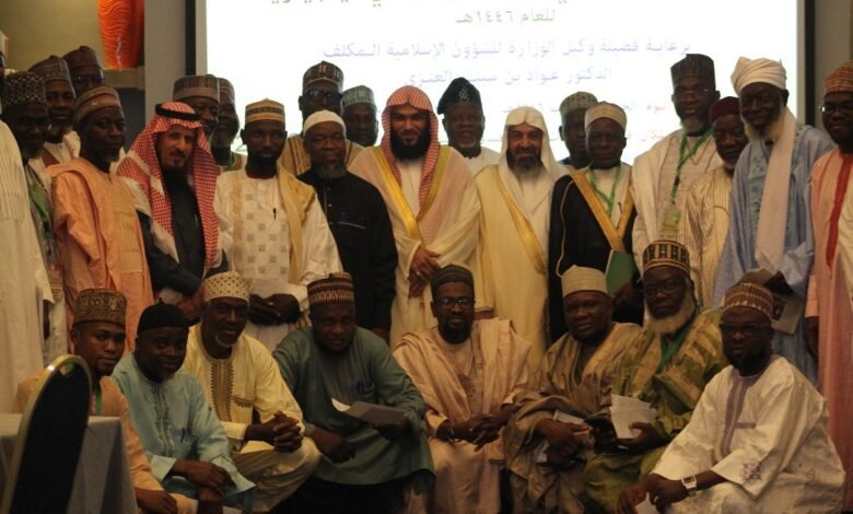 وزارة الشؤون الإسلامية ترعى الملتقى الدعوي لدعاة الوزارة في نيجيريا والدول التابعة للعام 1446هـ