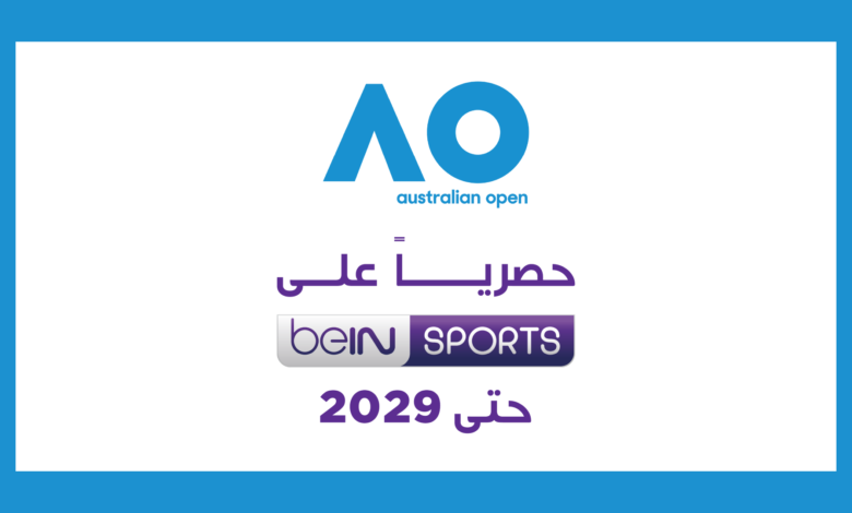 مجموعة beIN الإعلامية تمدد اتفاقية الحقوق الحصرية لبث بطولة أستراليا المفتوحة في الشرق الأوسط وشمال أفريقيا حتى عام 2029