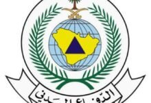 الدفاع المدني: هطول أمطار رعدية على معظم مناطق المملكة حتى الأربعاء المقبل