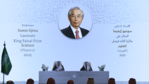 جائزة الملك فيصل تعلن أسماء الفائزين للعام 2025م