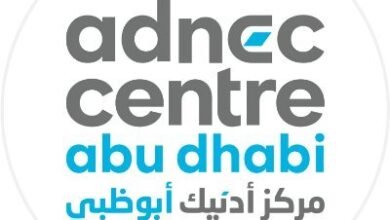مجموعة أدنيك