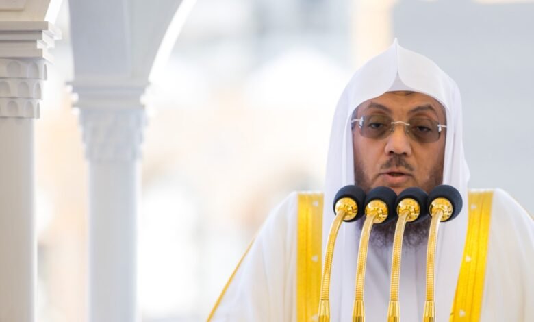 خطيب المسجد الحرام: اجتنبوا الغيبة والنميمة وأذى الجيران وعقوق الوالدين وقطع الرحم