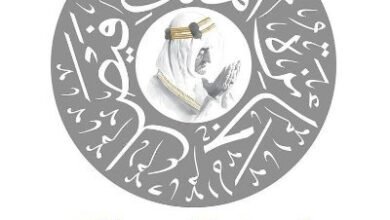 جائزة الملك فيصل تستكمل تحضيرات اختيار وإعلان أسماء الفائزين لعام 2025
