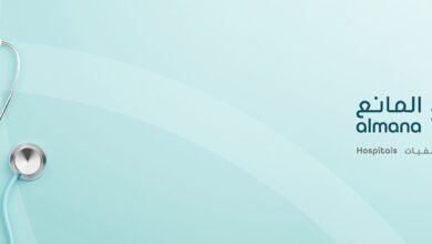 مستشفيات المانع