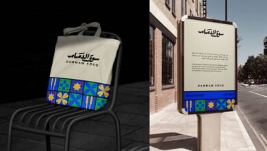 أمانة الشرقية: إطلاق الهوية البصرية لـ (سوق الدمام)