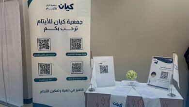 بمناسبة يوم التأسيس ونور رمضان جمعية كيان للأيتام تشارك بركن تعريفي بجامعة الملك سعود