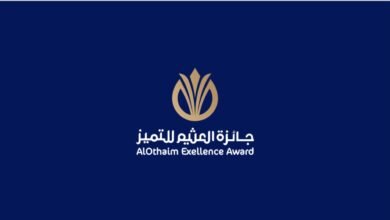 حائل تستعد لاستقبال أكثر من 100 فائز في جائزة العثيم للتميز من بين 10,000 مشارك