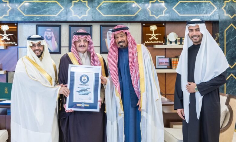 أمير الشرقية يتسلّم شهادة تسجيل "القرية الشعبية" ضمن موسوعة غينيس