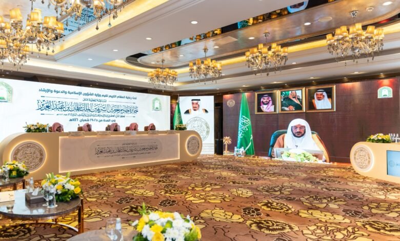 وزير الشؤون الإسلامية يفتتح التصفيات النهائية للمسابقة المحلية على جائزة الملك سلمان لحفظ القرآن الكريم وتلاوته وتفسيره في دورتها (26) بالرياض