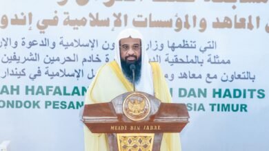الملحق الديني بأندونيسيا: المسابقة الوطنية في كينداري تعكس حرص المملكة على نشر القرآن والسنة وترسيخ قيم الاعتدال