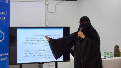 مبادرة "تمكين 2" ضمن مبادرات أجاويد3 ببيشة