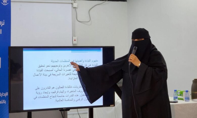 مبادرة "تمكين 2" ضمن مبادرات أجاويد3 ببيشة