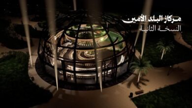 انطلاق النسخة الثانية من مركاز البلد الأمين اليوم
