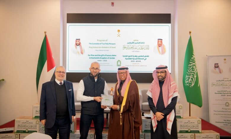 وزارة الشؤون الإسلامية تقيم حفلًا لتنفيذ برامج خادم الحرمين الشريفين لتفطير الصائمين وتوزيع التمور في الأردن