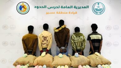 حرس الحدود بمنطقة عسير يقبض على 5 مخالفين لنظام أمن الحدود لتهريبهم 100 كلجم من نبات القات المخدر