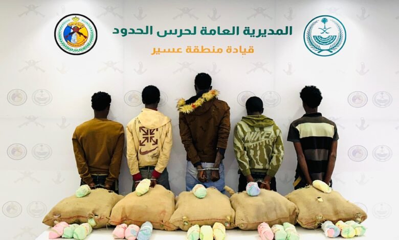 حرس الحدود بمنطقة عسير يقبض على 5 مخالفين لنظام أمن الحدود لتهريبهم 100 كلجم من نبات القات المخدر