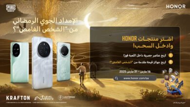 الإعلان عن تعاون بينHONOR و PUBG Mobile لتقديم المزيد من المزايا ومكافآت اللعب الحصرية