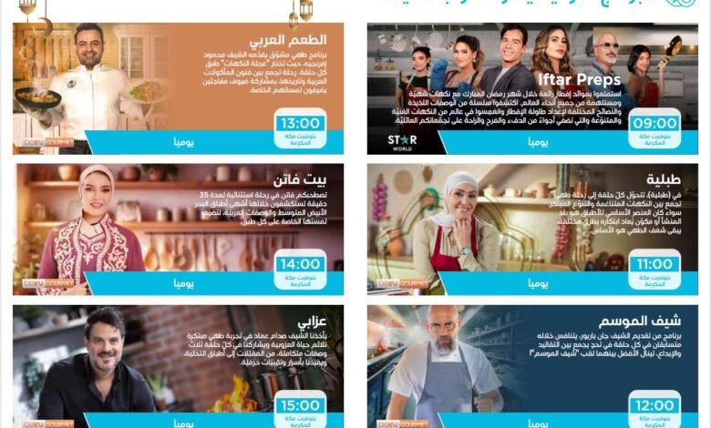 beIN تكشف عن جدول برامجها لشهر رمضان المبارك مع مجموعة متنوعة من الأعمال الأصلية والمحتوى الحصري