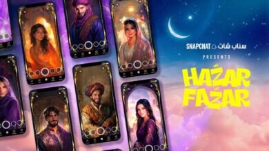 Snap Inc. launches HAZAR FAZAR: A new AR experience that blends Ramadan's nostalgic traditions with immersive technology
