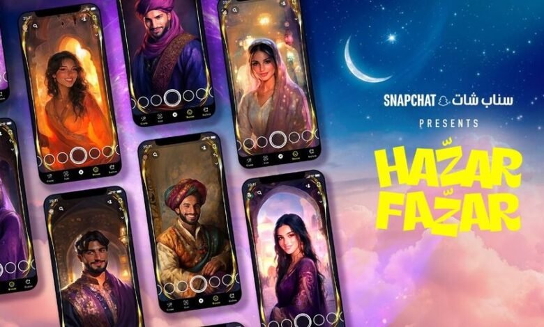 Snap Inc. launches HAZAR FAZAR: A new AR experience that blends Ramadan's nostalgic traditions with immersive technology