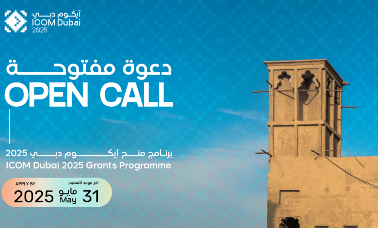 "آيكوم دبي 2025" يُطلق برنامج مِنَح المشاركة الخاص بمنطقة الشرق الأوسط وأفريقيا وجنوب آسيا
