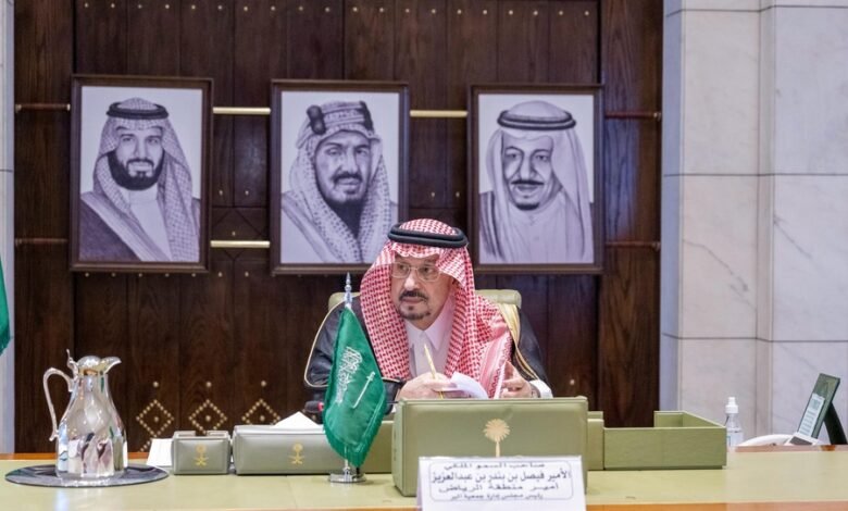 سمو الأمير فيصل بن بندر يرأس الاجتماع الثاني لمجلس إدارة جمعية البر الأهلية بالرياض