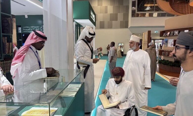 وزارة الشؤون الإسلامية تختتم مشاركتها في معرض مسقط الدولي للكتاب بنسخته الـ29 بمشاركة متميزة
