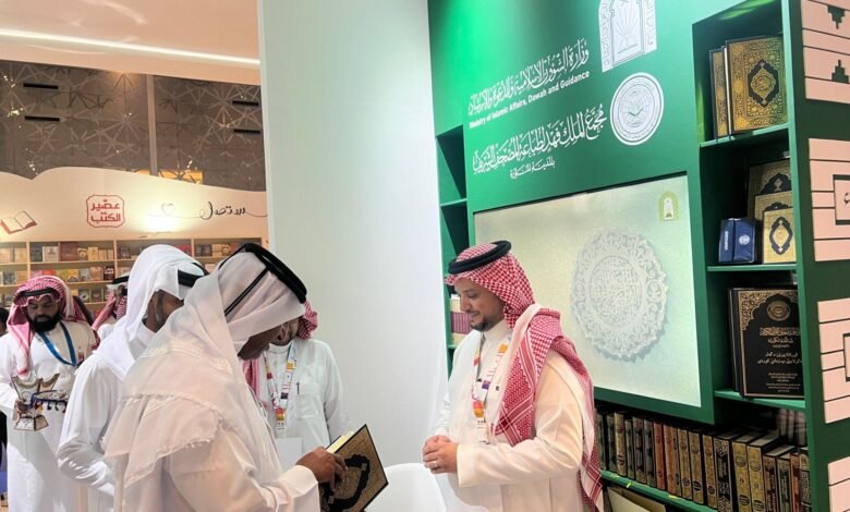 ركن وزارة الشؤون الإسلامية يهدي قرابة 5000 نسخة من المصحف الشريف لزوار معرض الدوحة الدولي للكتاب