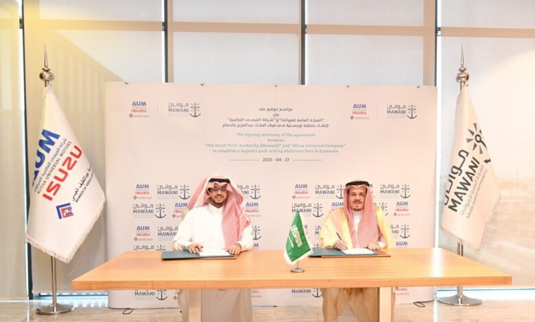 “Mawani” and “Alissa Universal Motors” Sign Agreement to Establish a Logistics Zone at King Abdulaziz Port in Dammam with an Investment Value of SAR 300 Million 