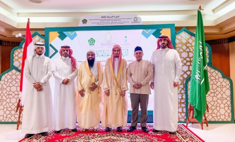 ختام الدورة العلمية المكثفة في جاكرتا بتنظيم وزارة الشؤون الإسلامية بالتعاون مع وزارة الشؤون الدينية الإندونيسية