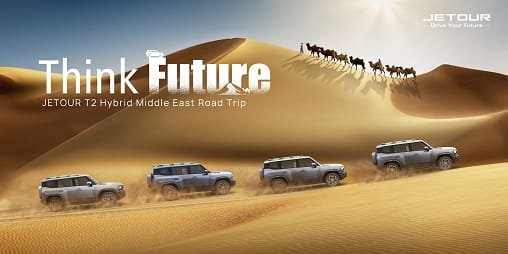 JETOUR Launches Bold Desert Drive in Oman
