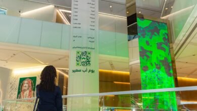 إيصال العمر