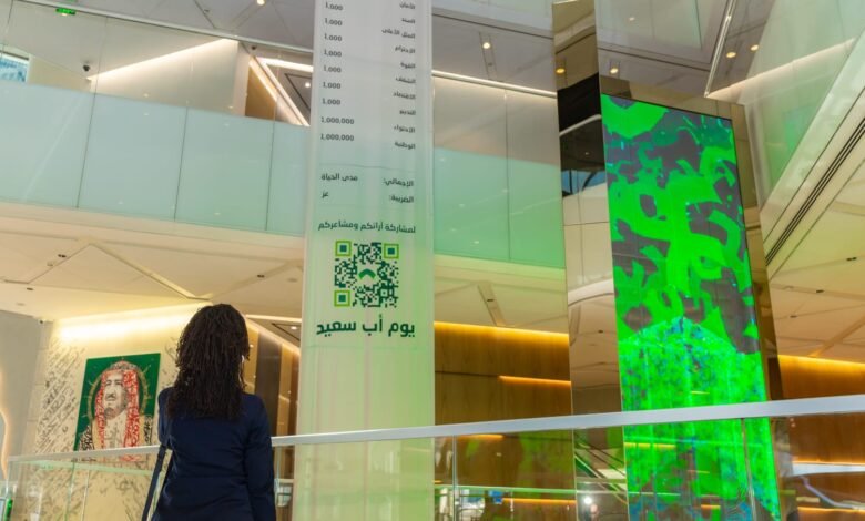 إيصال العمر