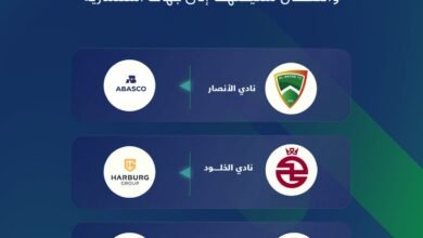 وزارة الرياضة