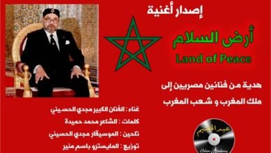 أكاديمية حليم