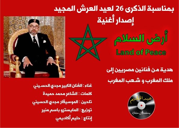 أكاديمية حليم