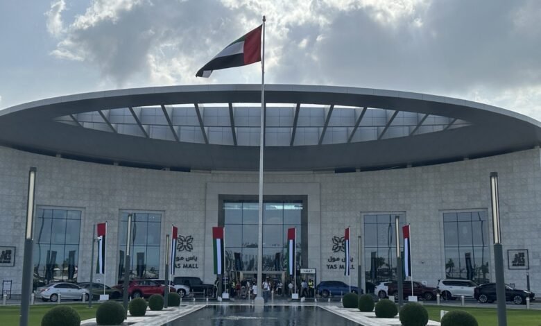 صيف الإمارات 2025