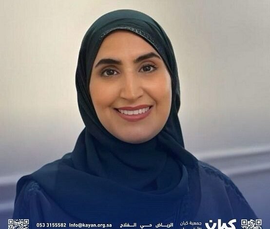 نهى الفايز