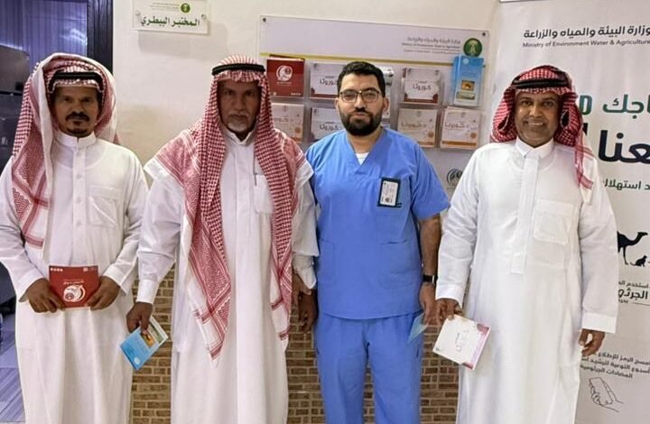 بيئة العاصمة المقدسة
