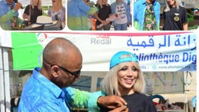 جمعية الأفق الأخضر