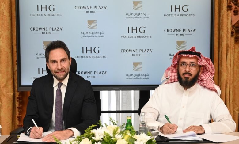 مجموعة فنادق ومنتجعات IHG